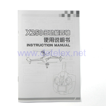 XK-X250 X250A X250B ALIEN drone spare parts instruction sheet